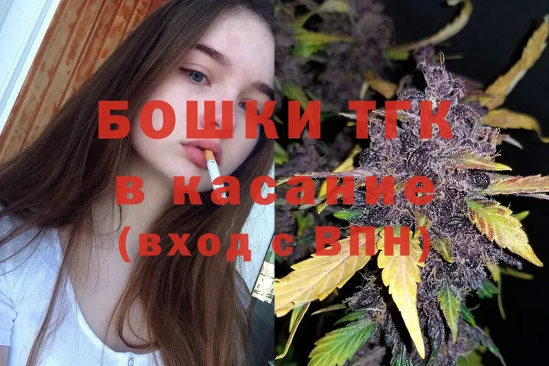 Конопля White Widow  Стрежевой 